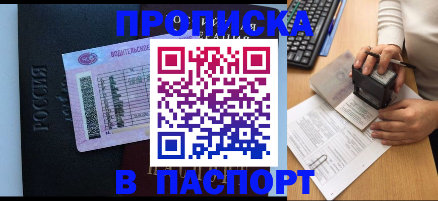 пропишу в квартире в Шахунье